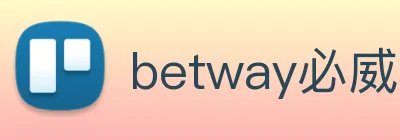 betway必威 logo